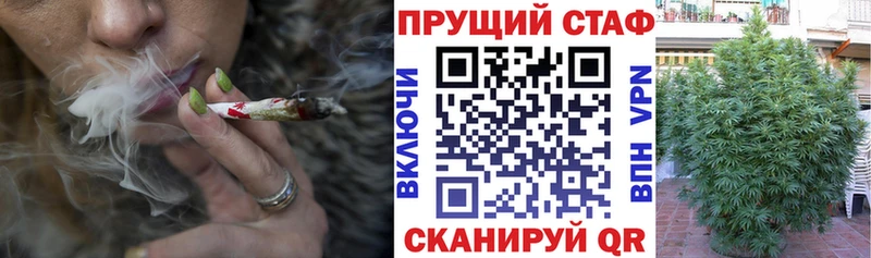 Купить наркотик Мурманск Cocaine A-PVP МЕФ ГАШ Псилоцибиновые грибы Героин Конопля
