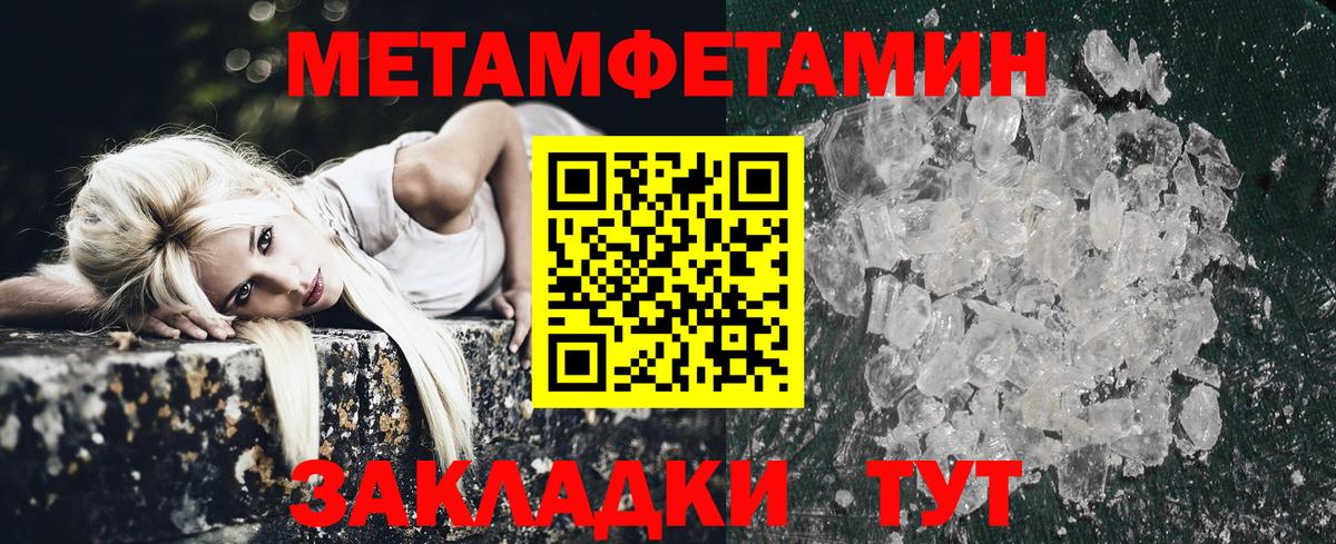 Amphetamine 98%  Вход с VPN  Amphetamine  Мурманск 