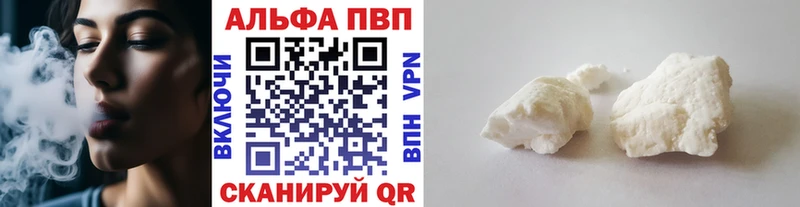 KRAKEN ONION  площадка как зайти  Alfa_PVP VHQ  Мурманск 