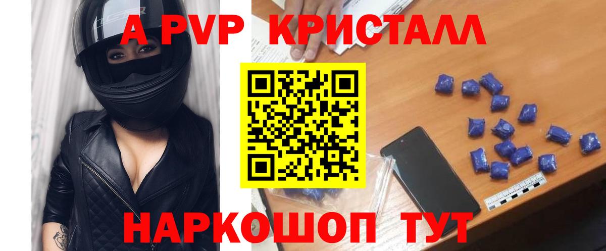 Alpha-PVP СК Мурманск