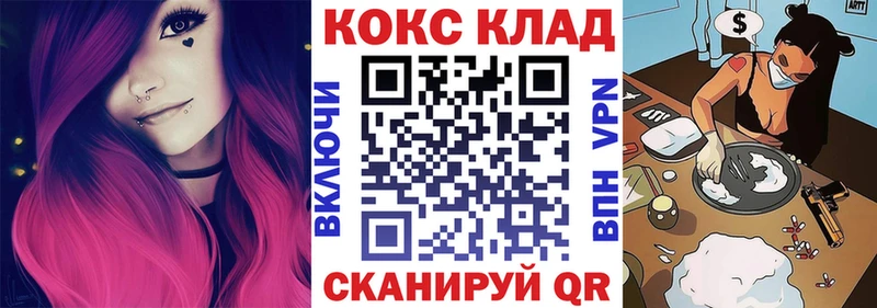 купить наркоту  Мурманск  КОКАИН VHQ 