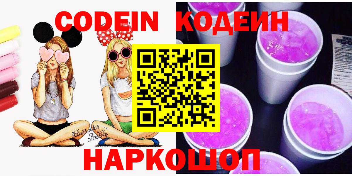 Меф  КОКАИН  МАРИХУАНА  Вход с VPN  Сколько стоит  Мурманск  Гашиш 