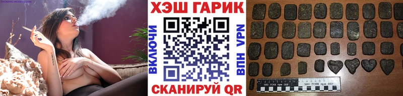 ГАШ гарик  гидра как войти  нарко площадка как зайти  где продают   Мурманск 