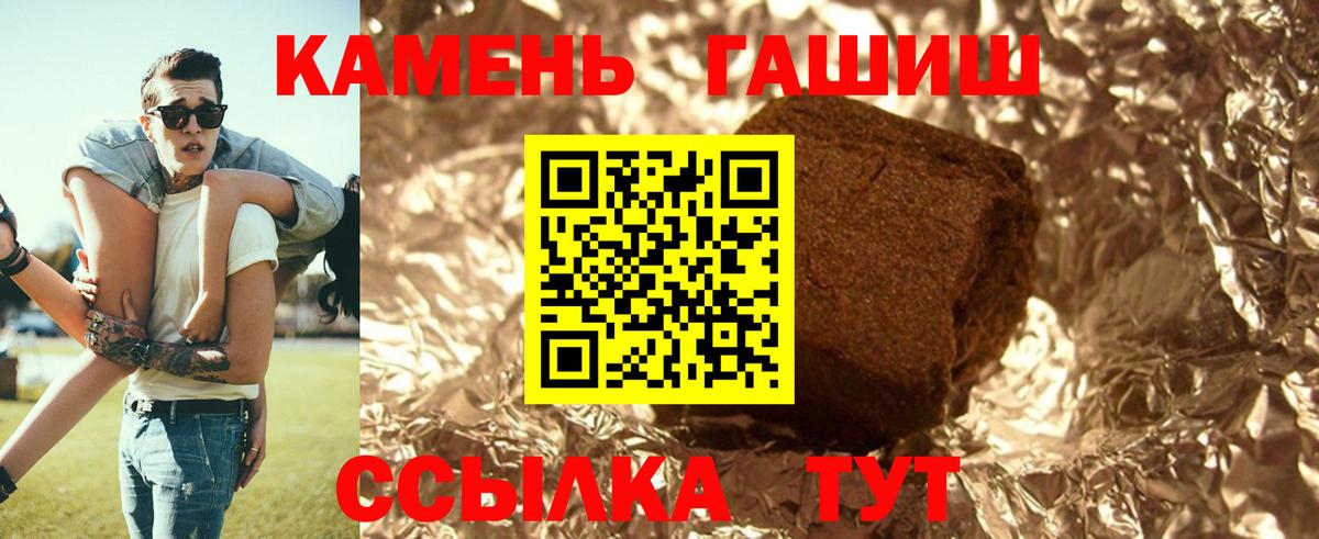 ГАШ 40% ТГК Мурманск