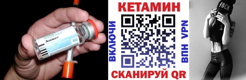 Кетамин ketamine  мориарти какой сайт  Мурманск  MEGA как войти 