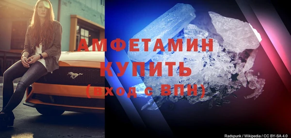 соль ск Медногорск