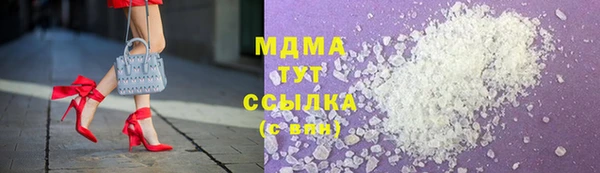 2c-b Долгопрудный
