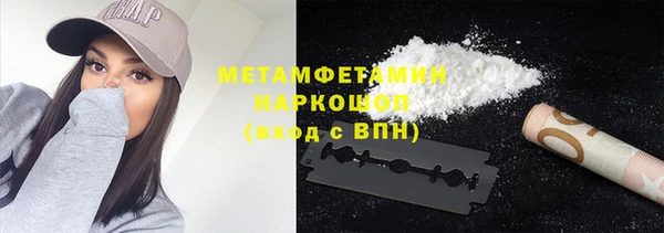 бутират Мегион