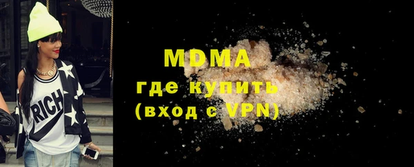 бутират Мегион