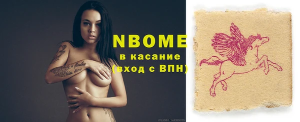 бутират Мегион
