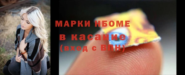 бутират Мегион