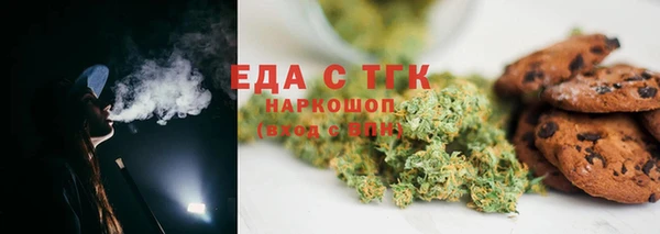 трава Орехово-Зуево