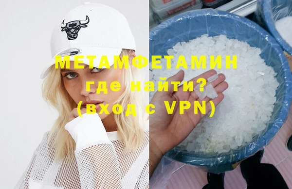 бутират Мегион