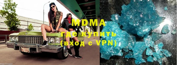 соль ск Медногорск