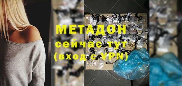 соль ск Медногорск
