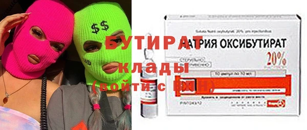 соль ск Медногорск