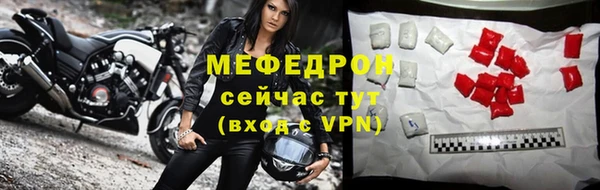 бутират Мегион
