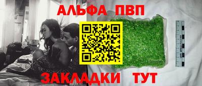 кокаин Краснодар