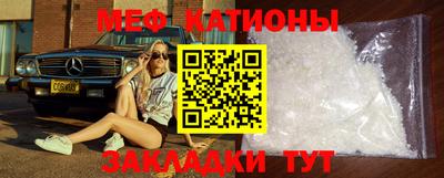 кокаин Краснодар