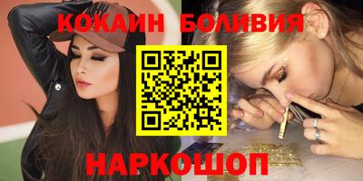 кокаин Краснодар