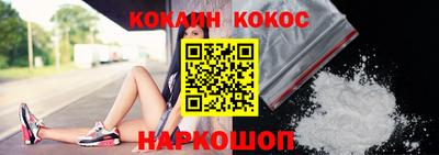 прущая мука Краснознаменск