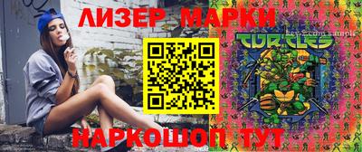 прущая мука Краснознаменск