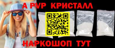 кокаин Краснодар