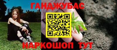 кокаин Краснодар