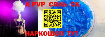 кокаин Краснодар