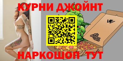 прущая мука Краснознаменск