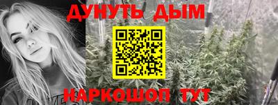 кокаин Краснодар