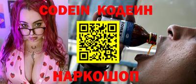 кокаин Краснодар