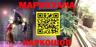 кокаин Краснодар