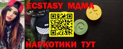 кокаин Краснодар