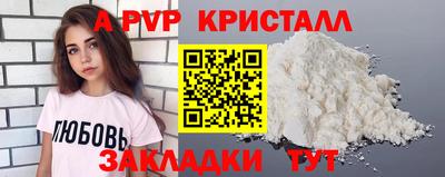 кокаин Краснодар