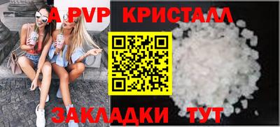 2c-b Краснокаменск