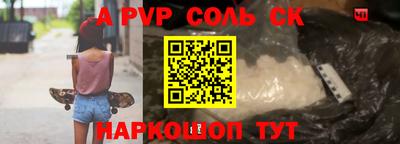 прущая мука Краснознаменск