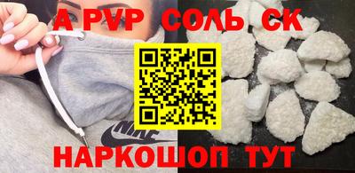 кокаин Краснодар