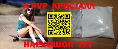 кокаин Краснодар