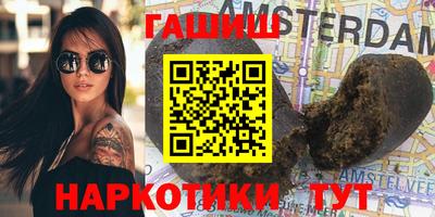 кокаин Краснодар
