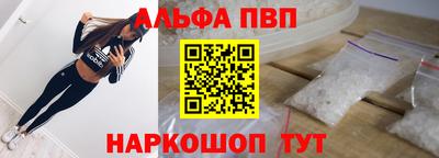 кокаин Краснодар