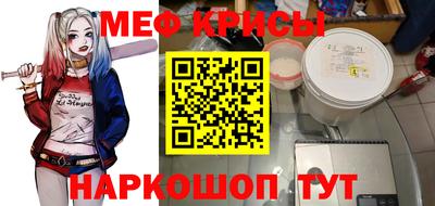 кокаин Краснодар