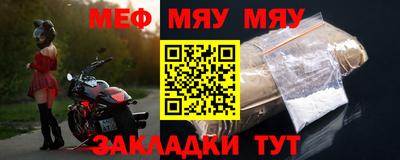 прущая мука Краснознаменск
