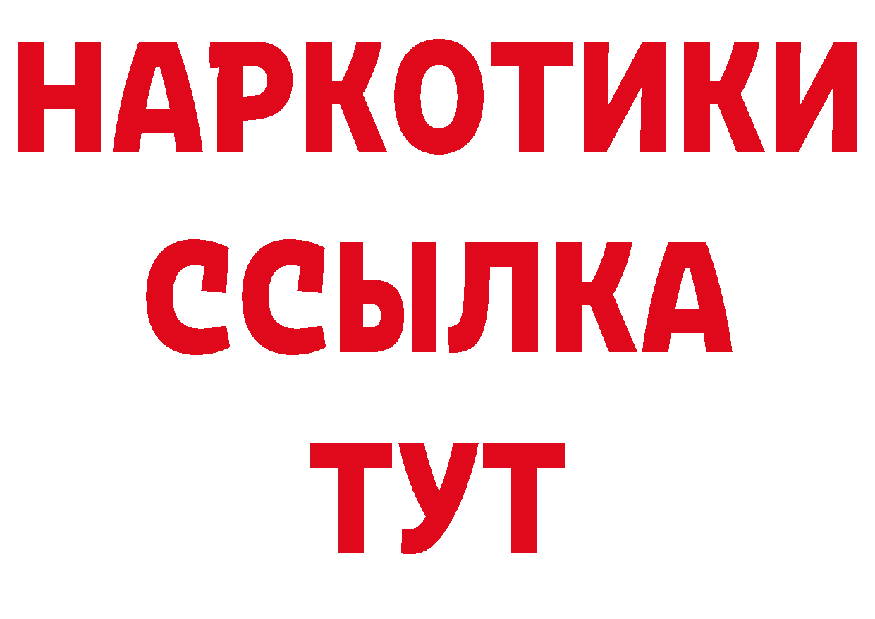 Кодеин напиток Lean (лин) рабочий сайт нарко площадка мега Мурманск