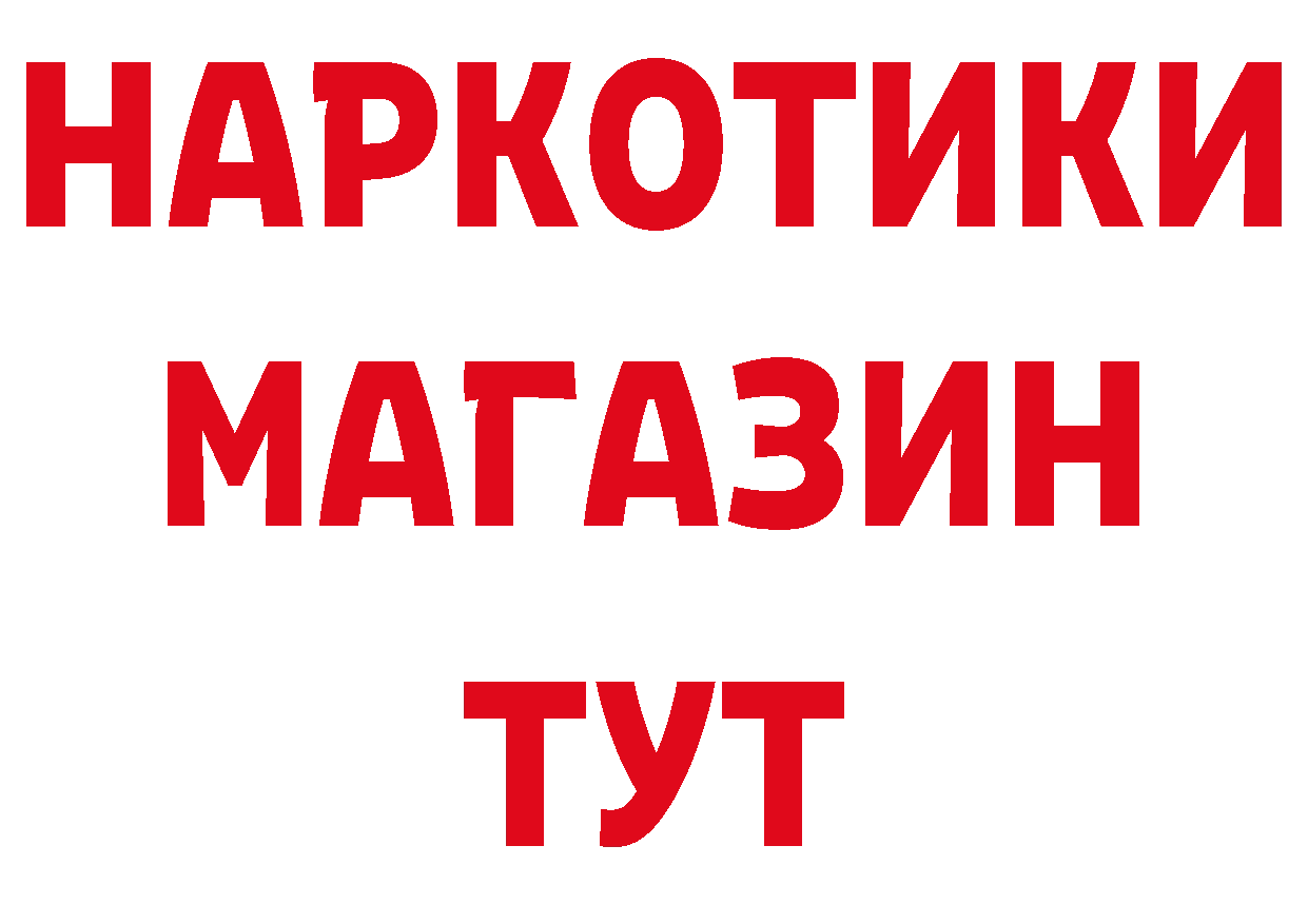 ГАШ убойный зеркало площадка МЕГА Мурманск