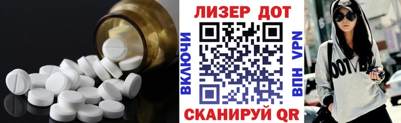 Лсд 25 экстази ecstasy маркетплейс формула Мурманск