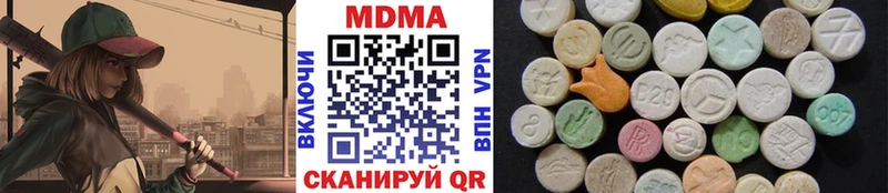 МДМА кристаллы  даркнет сайт  Мурманск 