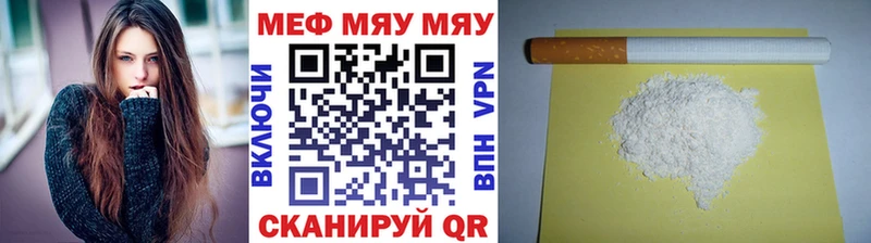 МЯУ-МЯУ mephedrone  хочу   Мурманск 