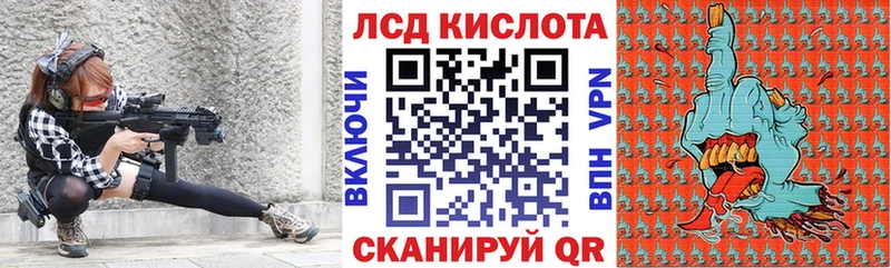 Марки NBOMe 1,5мг Мурманск