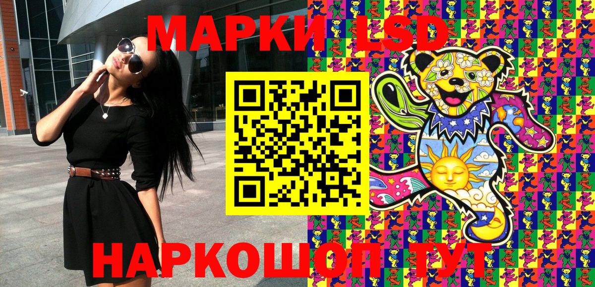 Марки NBOMe 1,5мг  Марки N-bome  Мурманск  Вход с VPN  Марки NBOMe 1,5мг 